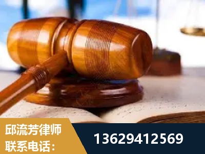 呼和浩特-刑事案件