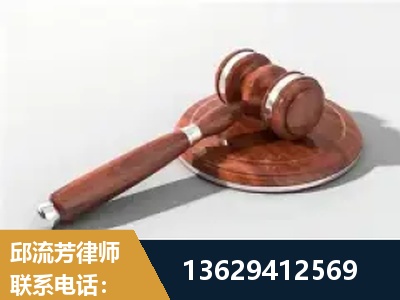 呼和浩特-经济犯罪