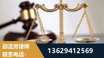 呼和浩特-疑难刑事案件处理
