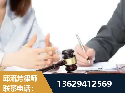 呼和浩特-新型网络犯罪