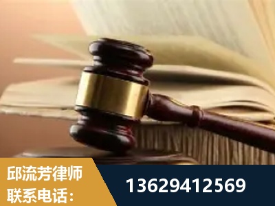 呼和浩特-离婚财产纠纷