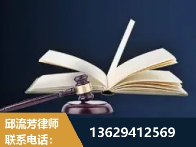 呼和浩特-遗产继承