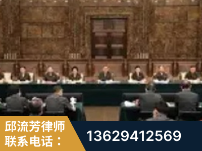 呼和浩特-疑难刑事案件处理